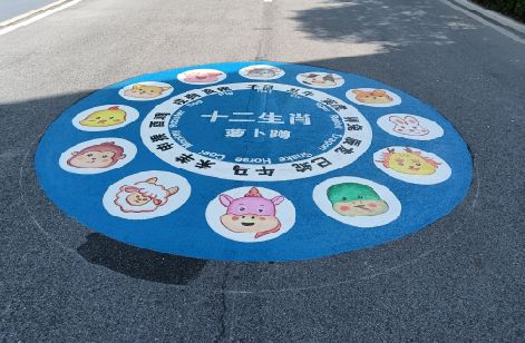 宾阳地面游戏彩绘